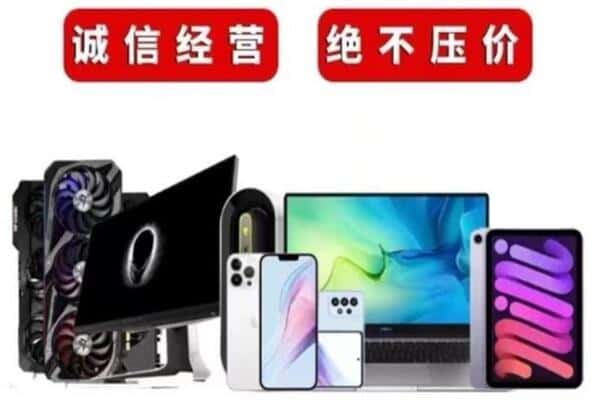 上海市黄浦回收音响