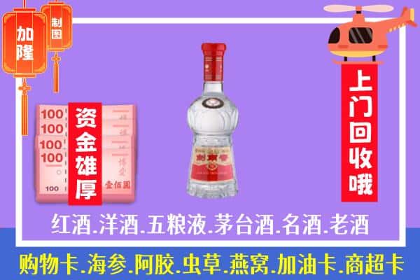 上海市黄浦回收剑南春怎么定价